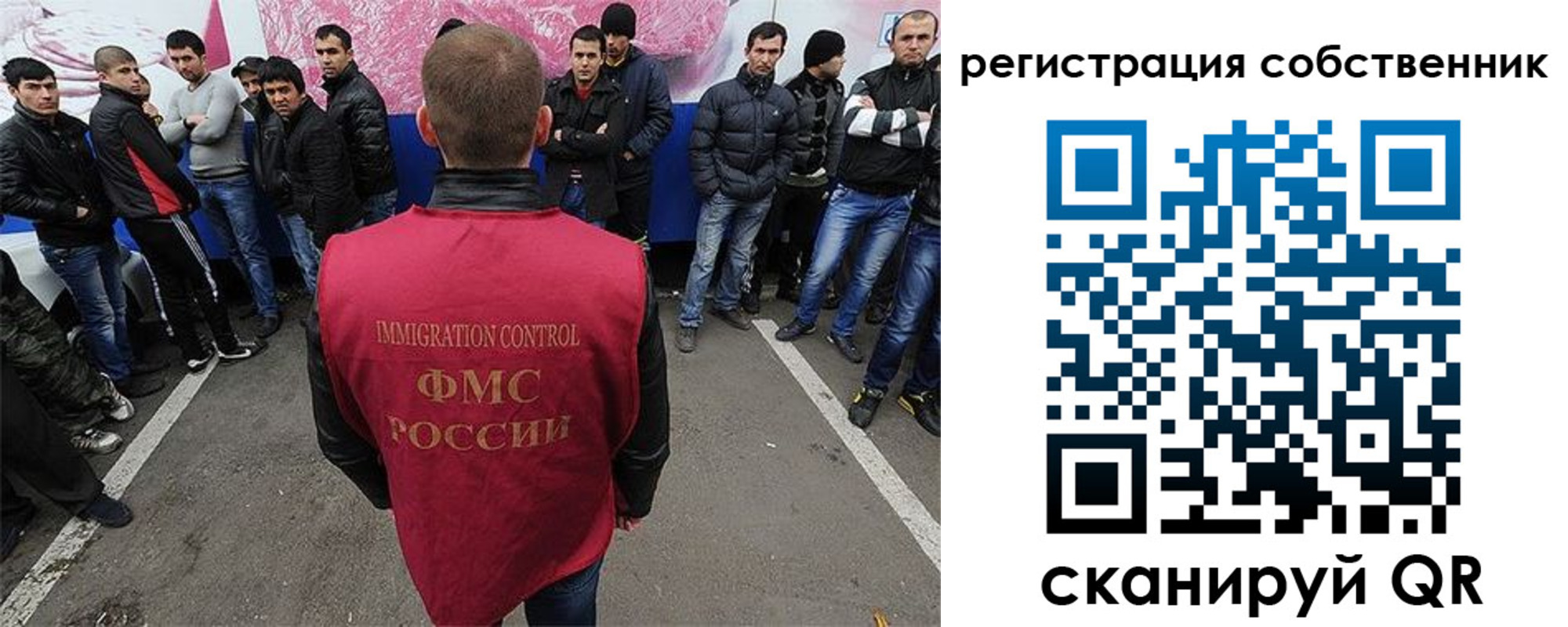 прописка для школы в Котельниках