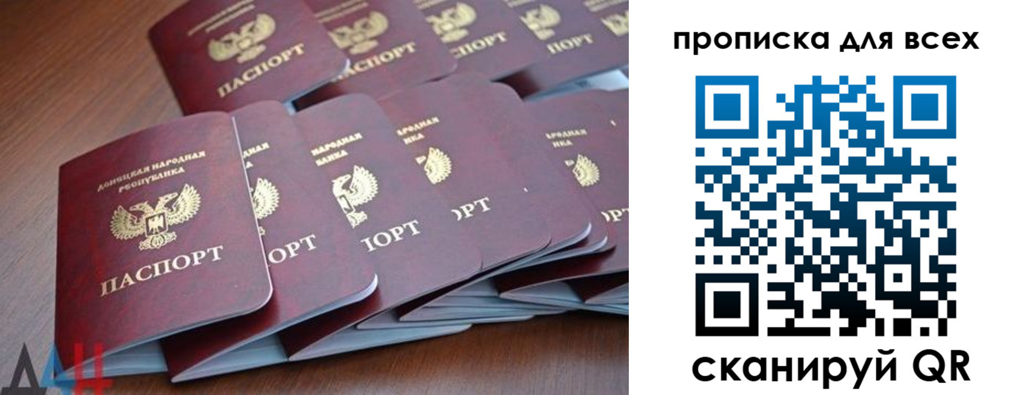 временная регистрация надежно в Котельниках